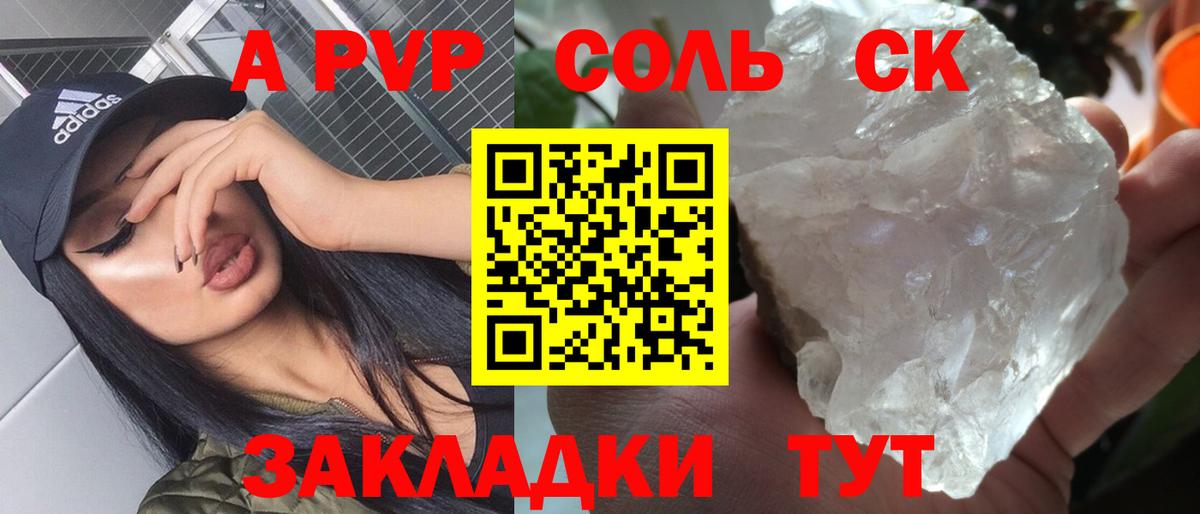 ГАШИШ Касимов