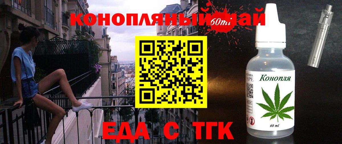 Касимов  Canna-Cookies марихуана  Вход с VPN 