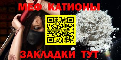 дживик Краснодар