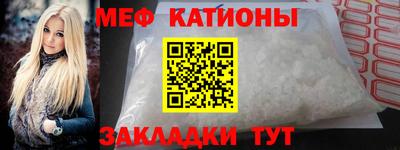 дживик Краснодар