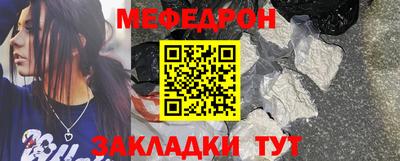 СК Краснокаменск