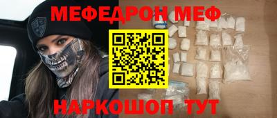 мет Краснознаменск