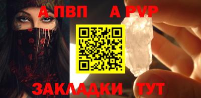 дживик Краснодар