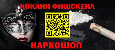 дживик Краснодар