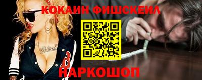 мет Краснознаменск