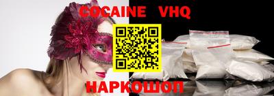 дживик Краснодар