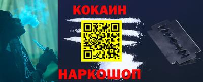 дживик Краснодар