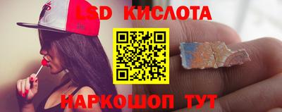 дживик Краснодар