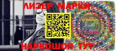 дживик Краснодар