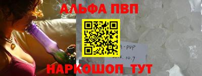 мет Краснознаменск