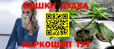 дживик Краснодар