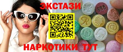 мет Краснознаменск