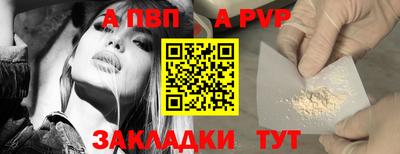 дживик Краснодар