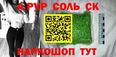 мет Краснознаменск