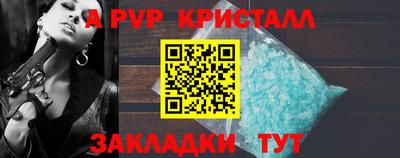 мет Краснознаменск