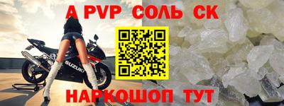 дживик Краснодар