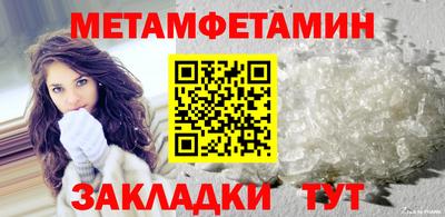 мет Краснознаменск