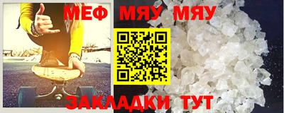 дживик Краснодар