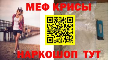 СК Краснокаменск