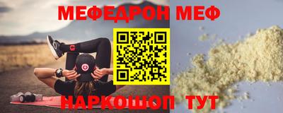 дживик Краснодар