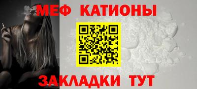 мет Краснознаменск