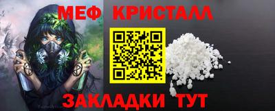 дживик Краснодар