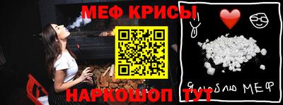 дживик Краснодар