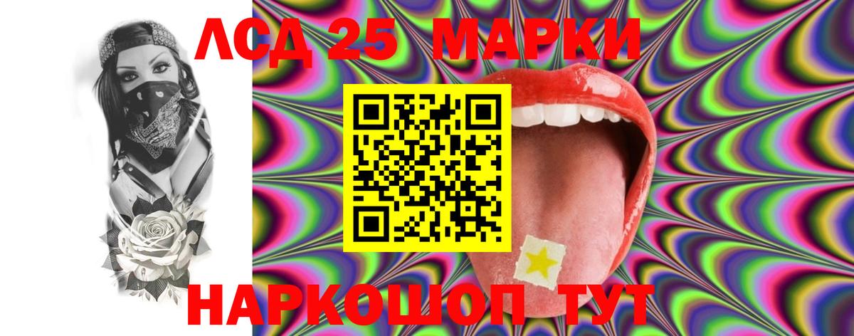 ЛСД экстази кислота  Вход с VPN  LSD-25 экстази кислота  Касимов 