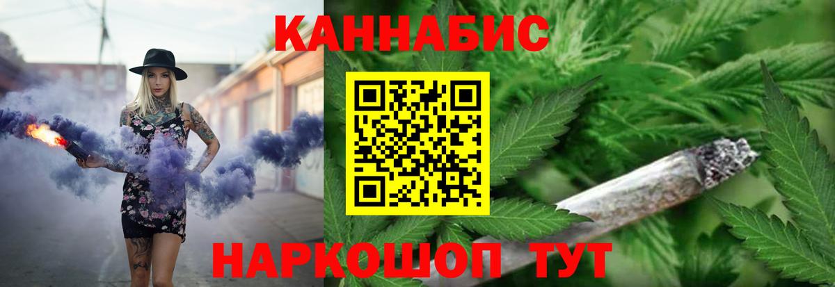 Шишки марихуана Amnesia Касимов